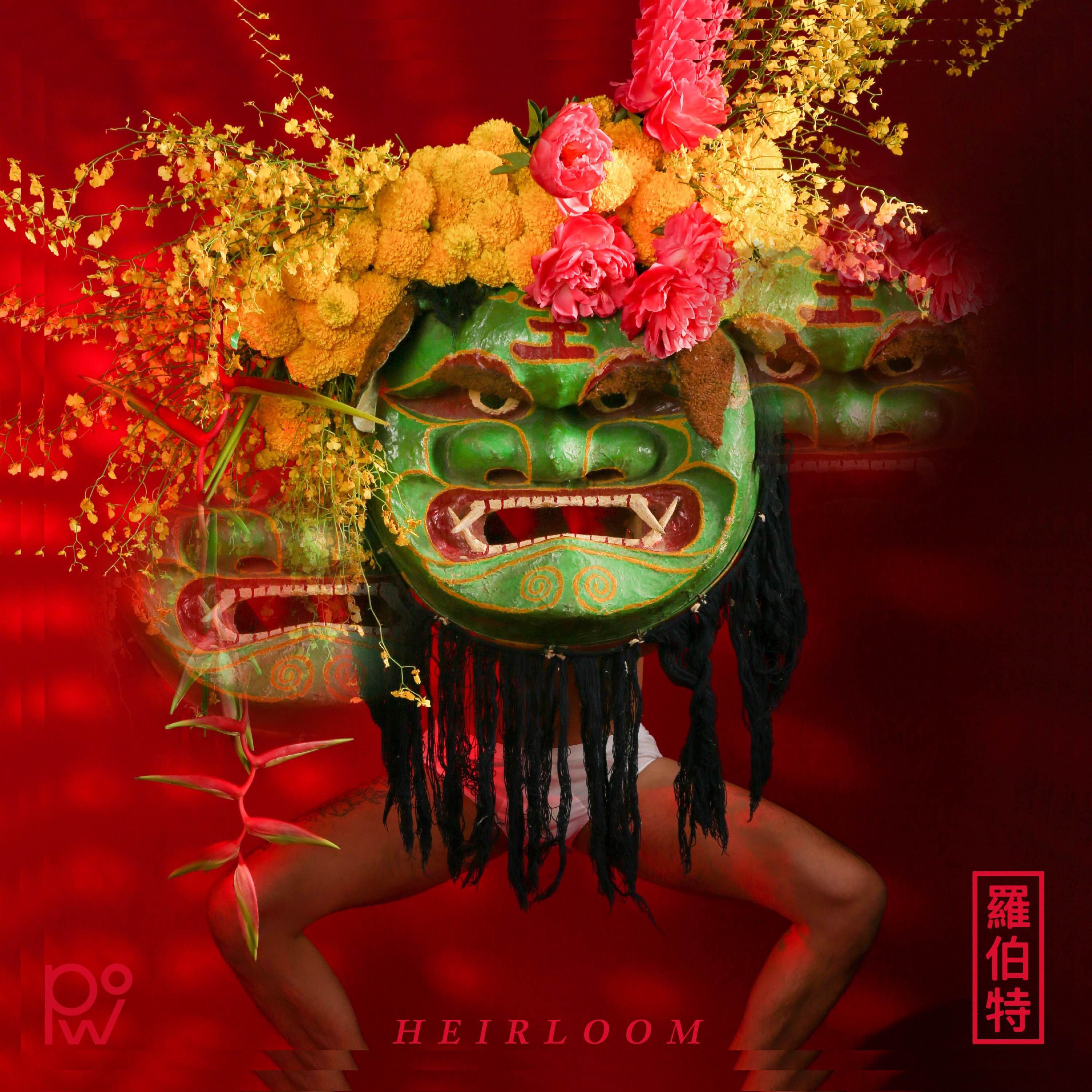 New album by Robert Yang - Heirloom